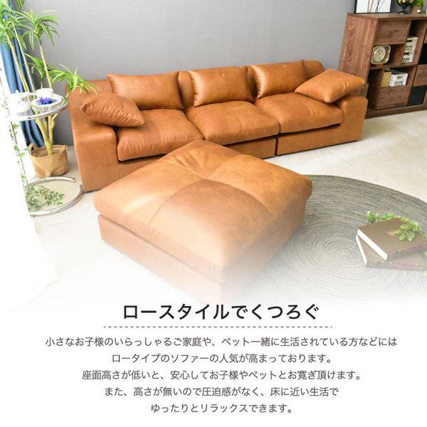 【美品】モダンデザイン ソファ3人掛け　組立設置込み ロータイプ カウチソファー 組立設置付き 3人掛けソファー 大型