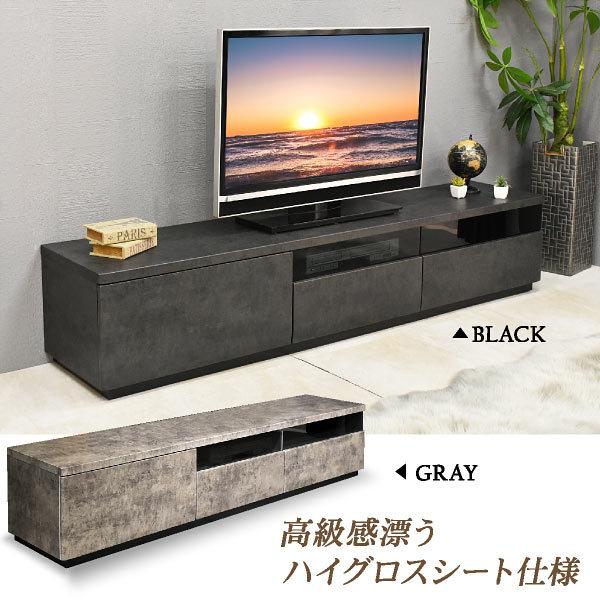 ACTUS　テレビボード　幅200 テレビボード「アクロス」ハイタイプ 幅200cm ウォールナット材