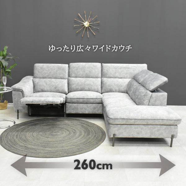 リクライニングファブリックソファ グレー リクライニング グレー ファブリックソファ