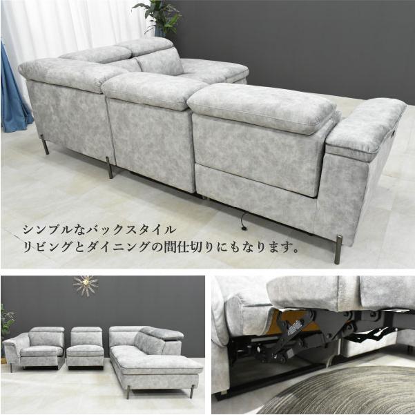 開梱設置付 左右選べる 電動リクライニングソファ ファブリック カウチ