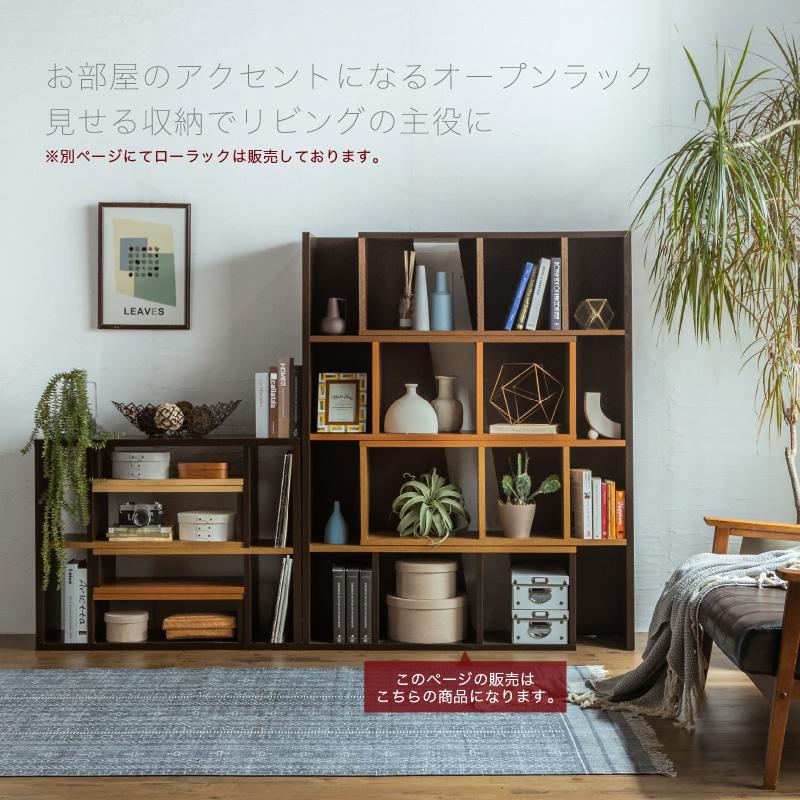 日本製 伸縮スライドラック ラック 完成品 ハイタイプ 角度調整 伸縮