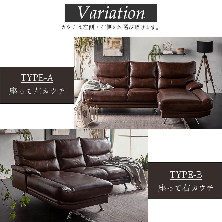 組立設置付 カウチソファ カウチソファー レザー 左右選べる 高級
