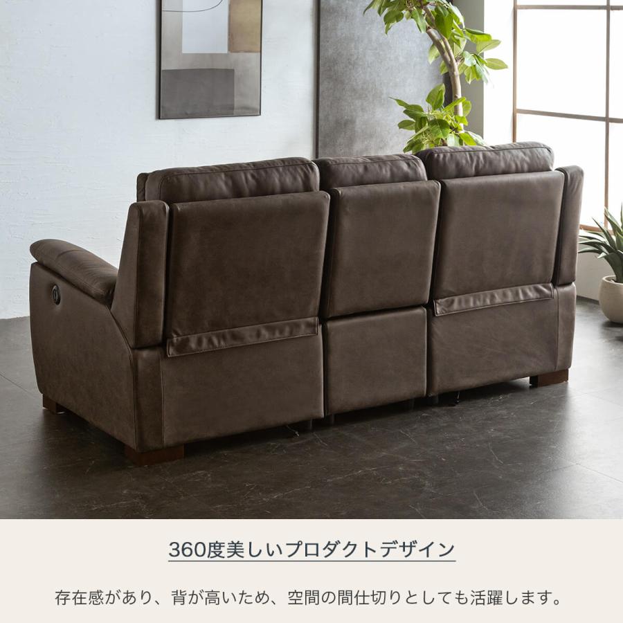 組立設置付 新素材レザー ファブリック モーションソファー 3人掛け 