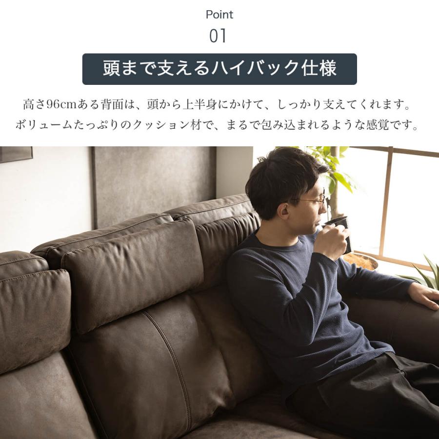 組立設置付き 新素材レザー ファブリック モーションソファー 3 組立設置付き 新素材レザー ファブリック モーションソファー 3