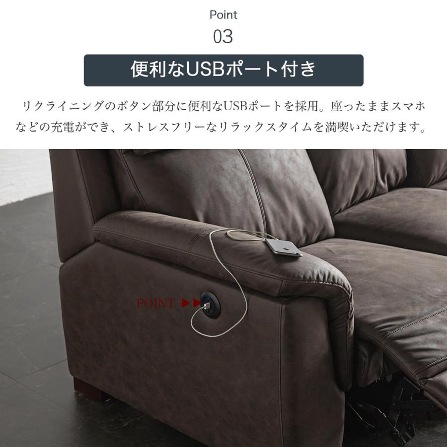 組立設置付 新素材レザー ファブリック モーションソファー 3人掛け
