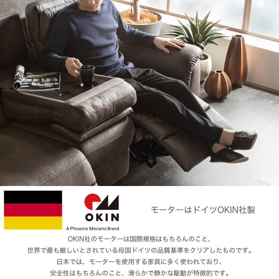組立設置付 新素材レザー ファブリック モーションソファー 3人掛け