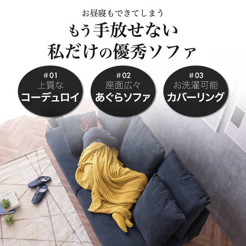 組立設置付 ソファ ソファー 3人掛け 三人掛け ファブリック