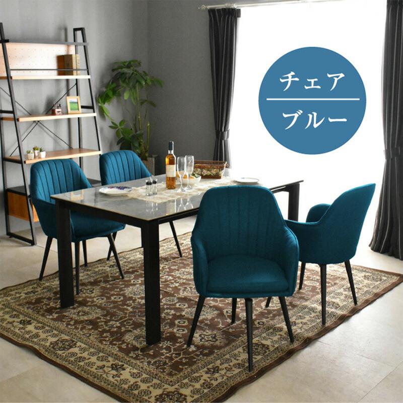 ダイニング5点セット RAIZIN（テーブル+チェア4脚）セラミックトップ天 