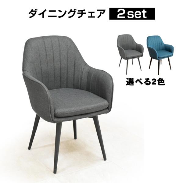 ダイニングチェア Raizin チェア２脚 チェア ダイニング椅子 おしゃれ 単品 c 家具のトライ Yahoo 店 通販 Yahoo ショッピング