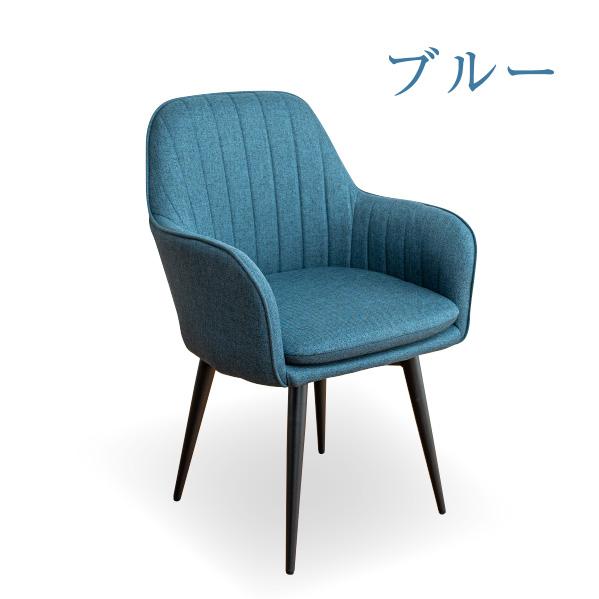 ダイニングチェア RAIZIN（チェア2脚）チェア ダイニング椅子 おしゃれ