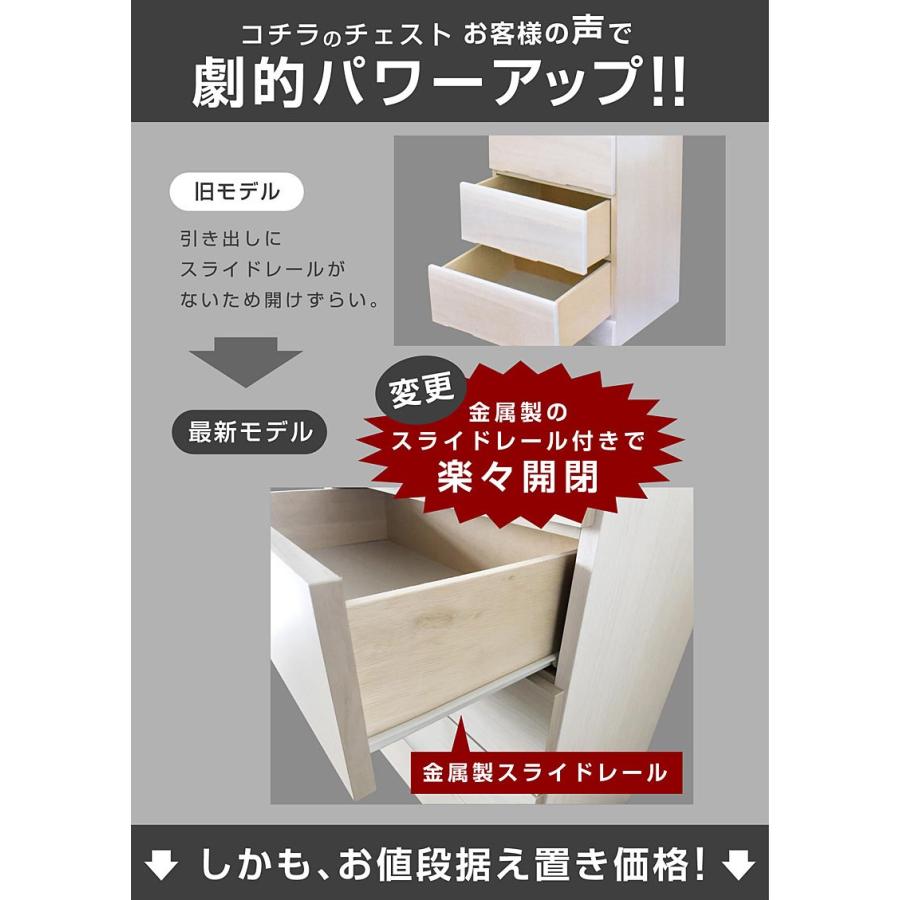 桐チェスト ドン DON (幅45-5段) チェスト 国産 完成品 衣類収納 クローゼット 木製_1