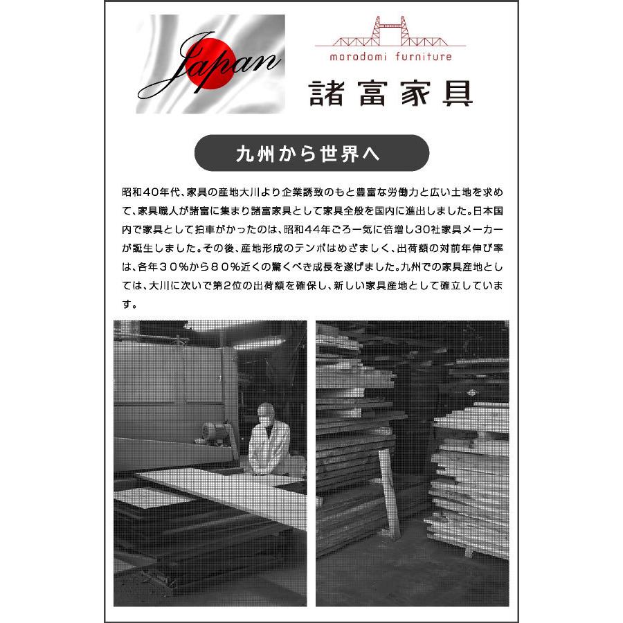 桐チェスト ドン DON (幅80-3段) チェスト 国産 完成品 衣類収納 クローゼット 木製の画像