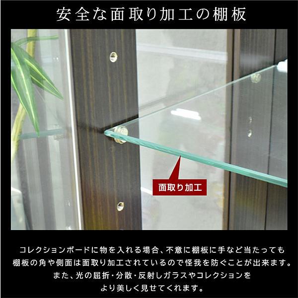 コレクションボード LED 電飾 幅70 ハイタイプ コレクションケース