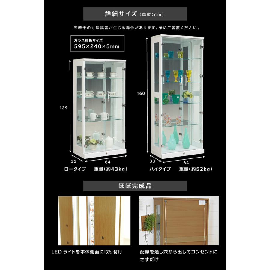 LED照明プレゼント コレクションボード LED 電飾 高160 ハイタイプ