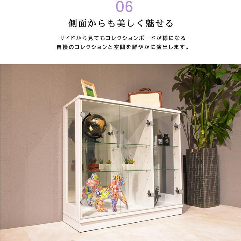 コレクションボード 幅90 ロータイプ コレクションケース ガラスケース
