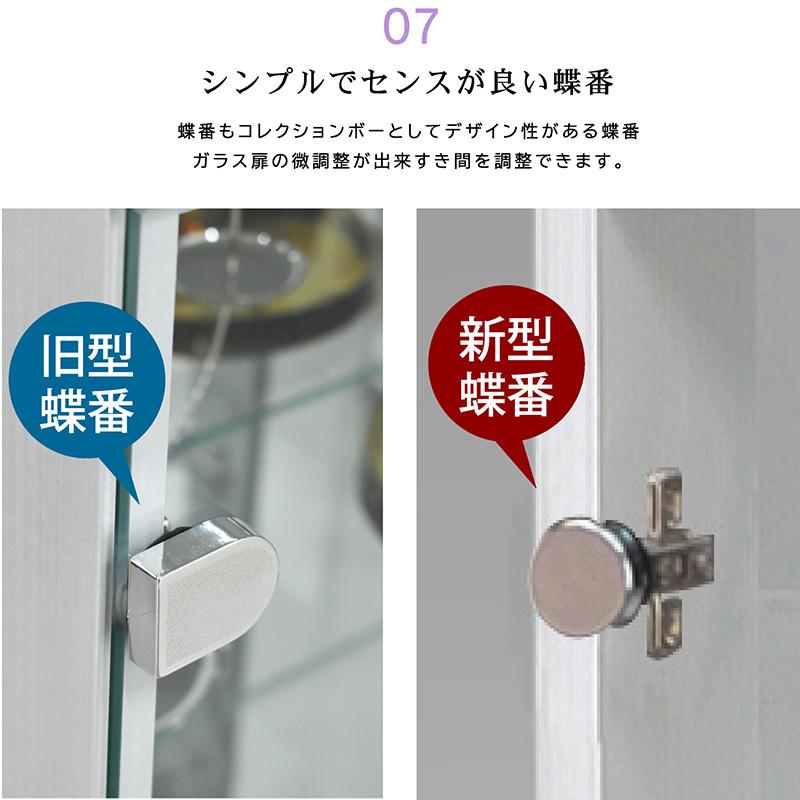 コレクションボード 幅60 ハイタイプ コレクションケース ガラスケース