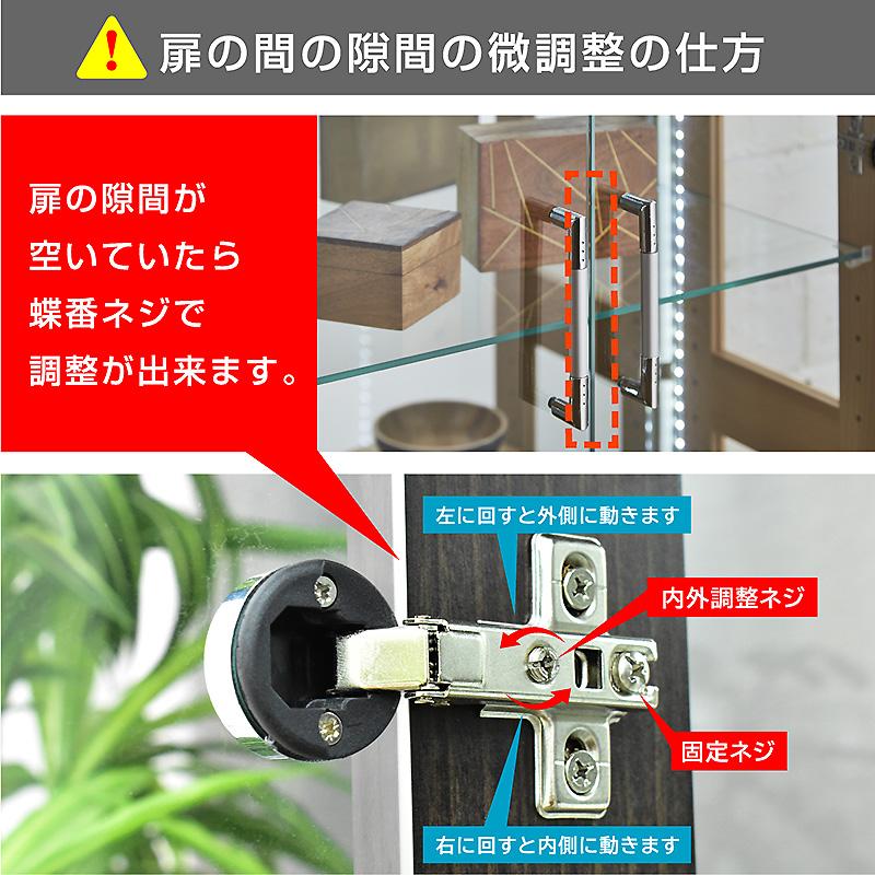 コレクションボード 幅60 ハイタイプ コレクションケース ガラスケース ディスプレイ おしゃれ 完成品 128 夢幻_18