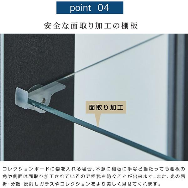 選べるLED照明付 コレクションボード LED 電飾 高148 ハイタイプ コレクションケース ディスプレイ おしゃれ 完成品 148 夜光_11