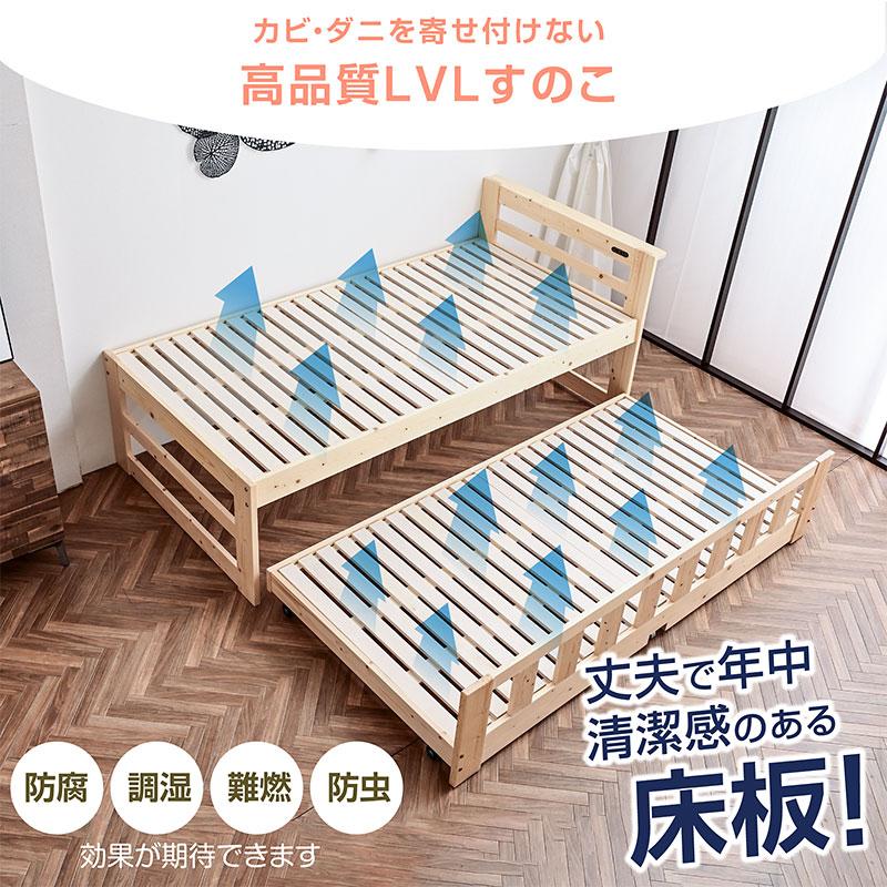 特殊高反発三つ折りマットレス2枚付 親子ベッド 天然木 コンセント付き スライド収納式 二段ベッド 2段ベッド 木製ベッド 子供用ベッド ツインズ-ART_12