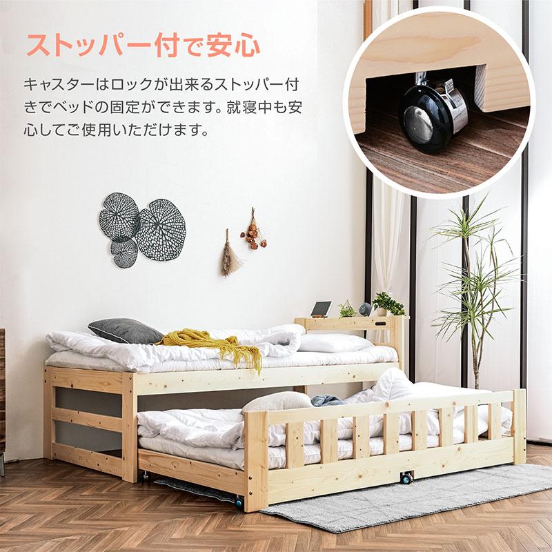 特殊高反発三つ折りマットレス2枚付 親子ベッド 天然木 コンセント付き スライド収納式 二段ベッド 2段ベッド 木製ベッド 子供用ベッド ツインズ-ART_10