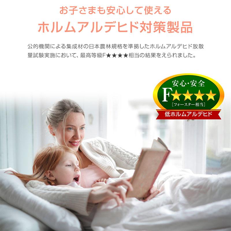 圧縮三つ折りポケットコイルマット2枚付 親子ベッド 天然木 ツインズ-ART コンセント付き 収納式 二段ベッド 2段ベッド 木製ベッド 子供用ベッド_13