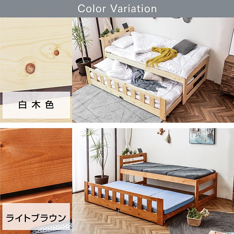圧縮三つ折りポケットコイルマット2枚付 親子ベッド 天然木 ツインズ-ART コンセント付き 収納式 二段ベッド 2段ベッド 木製ベッド 子供用ベッド_17