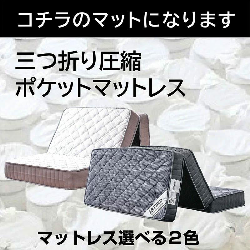 圧縮三つ折りポケットコイルマット2枚付 親子ベッド 天然木 ツインズ-ART コンセント付き 収納式 二段ベッド 2段ベッド 木製ベッド 子供用ベッド_1