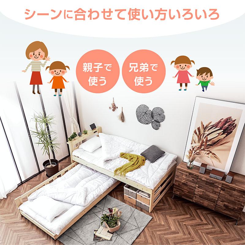 圧縮三つ折りポケットコイルマット2枚付 親子ベッド 天然木 ツインズ-ART コンセント付き 収納式 二段ベッド 2段ベッド 木製ベッド 子供用ベッド_4