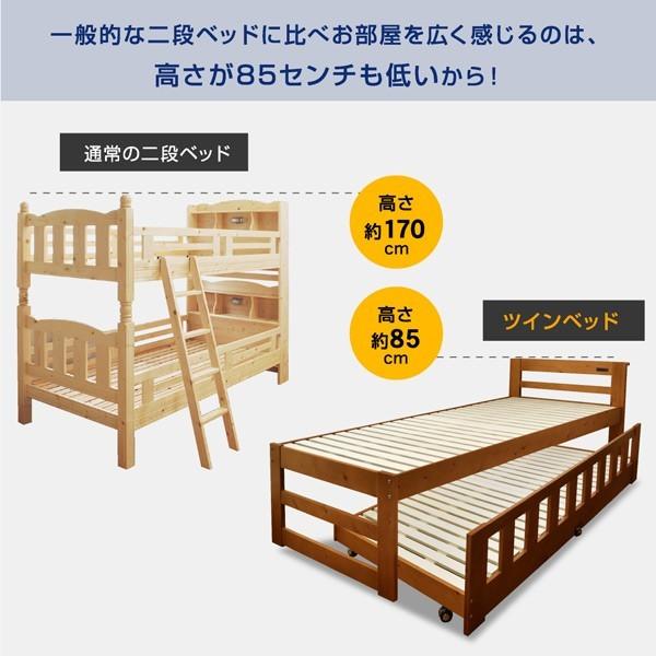 ART エアーチューブマット2枚付 スライドベッド 天然木 ツインズ ART エアーチューブマット2枚付 スライドベッド 天然木 ツインズ