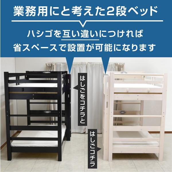 二段ベッド 2段ベッド 大人用 子供 天然木 耐荷重900kg 上下空間