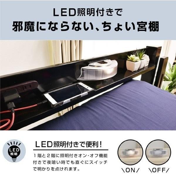 【希少】 エア アートマット2枚付 耐荷重900kg 二段ベッド 2段ベッド 天然木 大臣スペシャルEX 宮付き コンセント・LED照明付 上下空間約1m 学生 社員 寮 下宿 【SKC1100664618】(39072円)