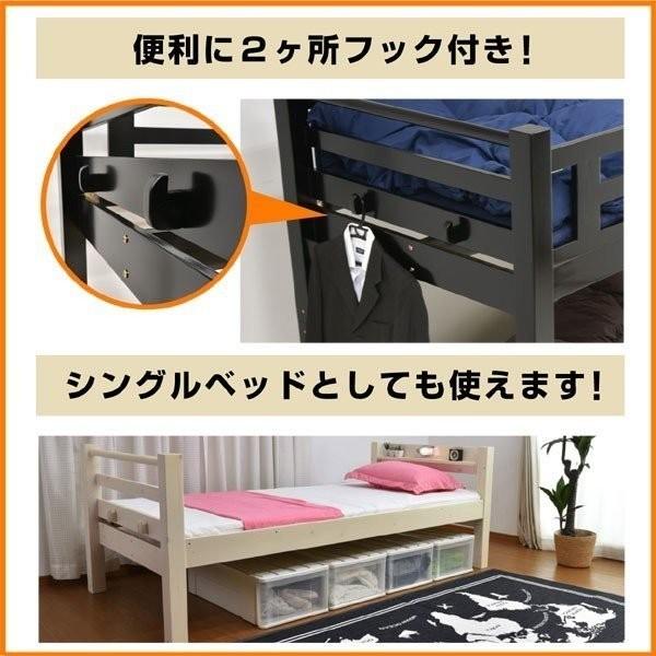 【希少】 エア アートマット2枚付 耐荷重900kg 二段ベッド 2段ベッド 天然木 大臣スペシャルEX 宮付き コンセント・LED照明付 上下空間約1m 学生 社員 寮 下宿 【SKC1100664618】(39072円)