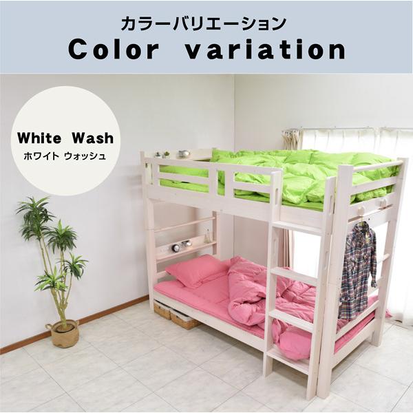 【希少】 エア アートマット2枚付 耐荷重900kg 二段ベッド 2段ベッド 天然木 大臣スペシャルEX 宮付き コンセント・LED照明付 上下空間約1m 学生 社員 寮 下宿 【SKC1100664618】(39072円)