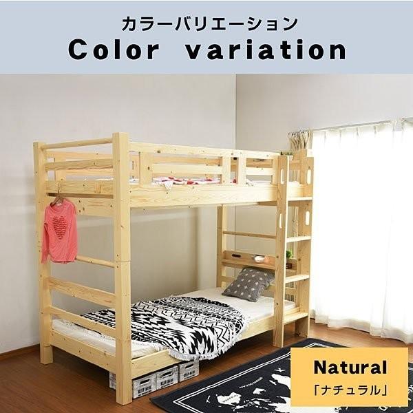 【希少】 エア アートマット2枚付 耐荷重900kg 二段ベッド 2段ベッド 天然木 大臣スペシャルEX 宮付き コンセント・LED照明付 上下空間約1m 学生 社員 寮 下宿 【SKC1100664618】(39072円)
