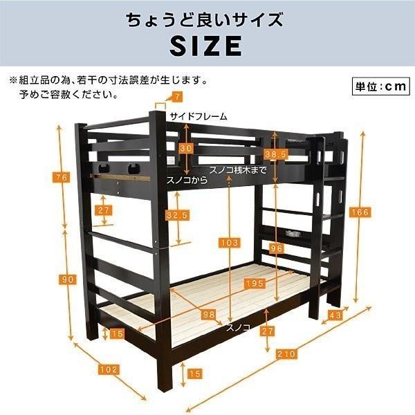 【希少】 エア アートマット2枚付 耐荷重900kg 二段ベッド 2段ベッド 天然木 大臣スペシャルEX 宮付き コンセント・LED照明付 上下空間約1m 学生 社員 寮 下宿 【SKC1100664618】(39072円)