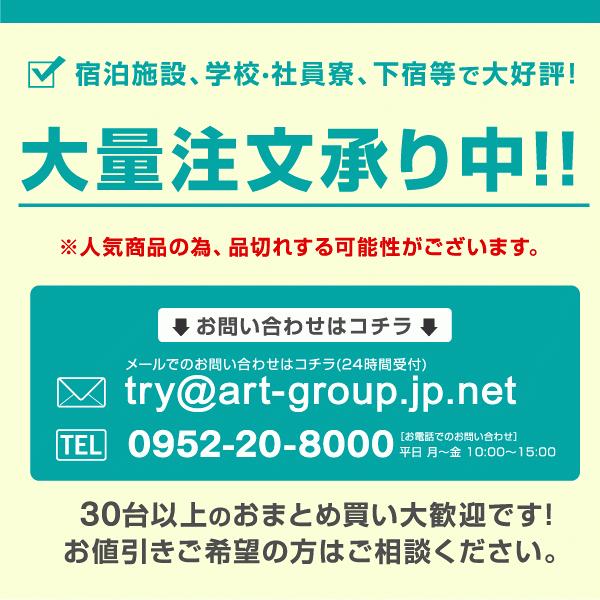 【希少】 エア アートマット2枚付 耐荷重900kg 二段ベッド 2段ベッド 天然木 大臣スペシャルEX 宮付き コンセント・LED照明付 上下空間約1m 学生 社員 寮 下宿 【SKC1100664618】(39072円)