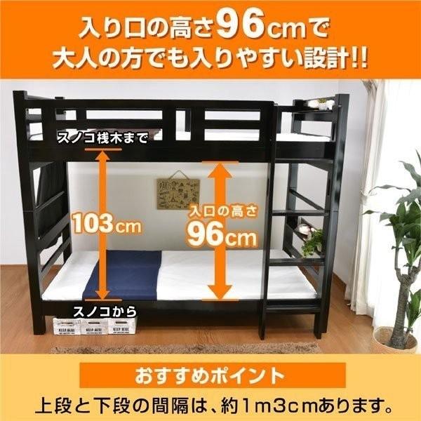 【希少】 エア アートマット2枚付 耐荷重900kg 二段ベッド 2段ベッド 天然木 大臣スペシャルEX 宮付き コンセント・LED照明付 上下空間約1m 学生 社員 寮 下宿 【SKC1100664618】(39072円)