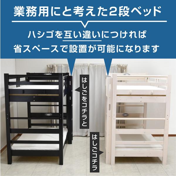 【希少】 エア アートマット2枚付 耐荷重900kg 二段ベッド 2段ベッド 天然木 大臣スペシャルEX 宮付き コンセント・LED照明付 上下空間約1m 学生 社員 寮 下宿 【SKC1100664618】(39072円)