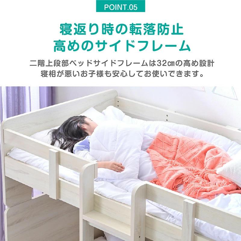 ARTTOWN 二段ベッド 2段ベッド ロータイプ 低床 子供 分離 分割