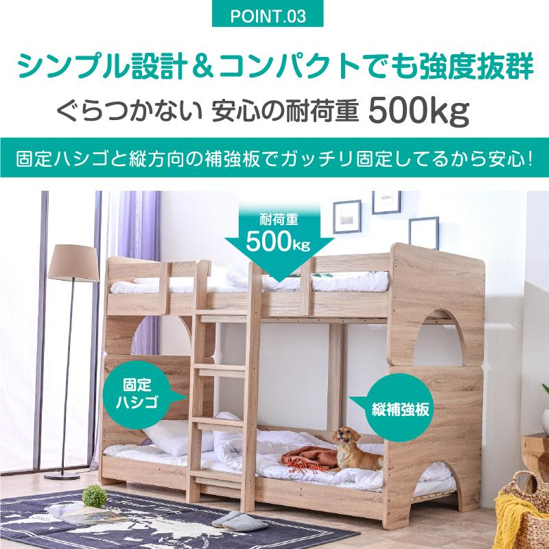 二段ベッド 2段ベッド ロータイプ 低床 子供 分割 おしゃれ 北欧 シングル対応 キング 木製 耐荷重500kg (特殊高反発マット2枚付) ファインP