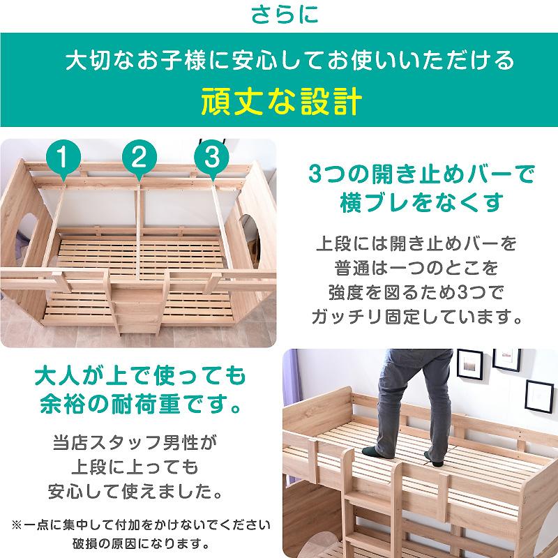 二段ベッド 2段ベッド ロータイプ 低床 子供 分割 おしゃれ 北欧 シングル対応 キング 木製 耐荷重500kg (特殊高反発マット2枚付) ファインP