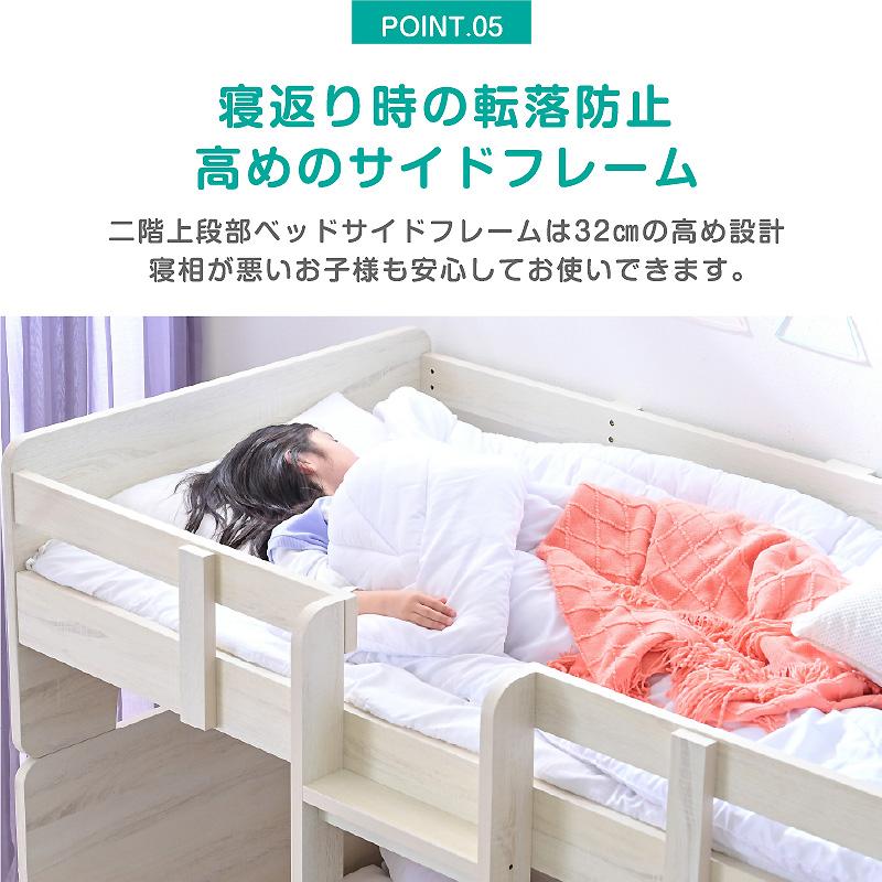 二段ベッド 2段ベッド ロータイプ 低床 子供 分割 おしゃれ 北欧 シングル対応 キング 木製 耐荷重500kg (特殊高反発マット2枚付) ファインP