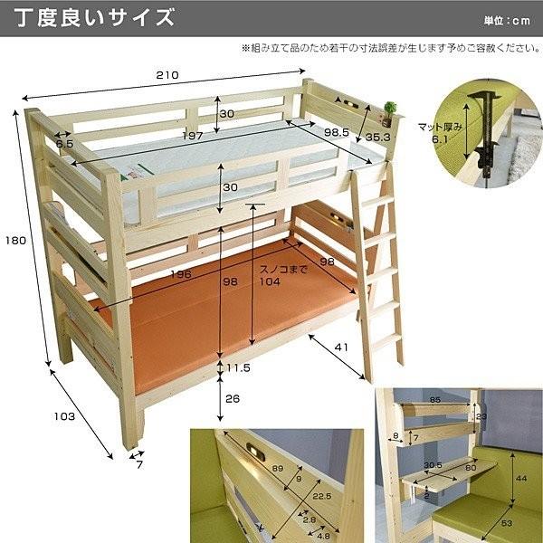 特殊 高反発三つ折りマットレス1枚付 二段ベッド 2段ベッド 天然木 ファインプレミアム-ART ロフトベッド エコ塗装 ソファ 木製 3WAY レイアウト自由｜kagu-try｜16