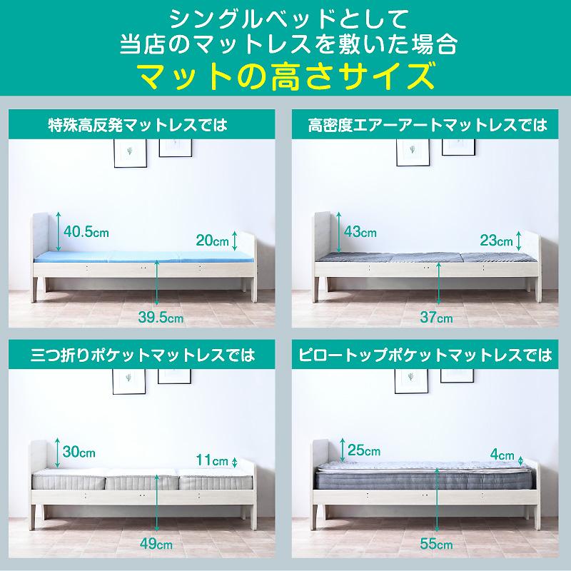 二段ベッド 2段ベッド ロータイプ 低床 子供 分割 おしゃれ 北欧 シングル対応 キング 木製 耐荷重500kg (特殊高反発マット2枚付) ファインP