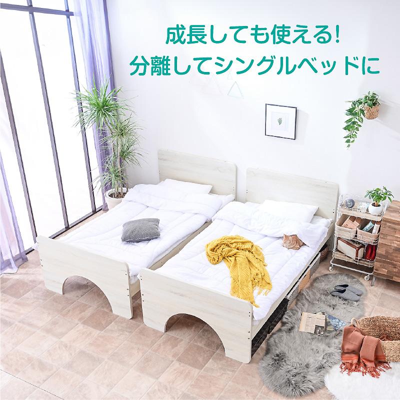 二段ベッド 2段ベッド ロータイプ 低床 子供 分割 おしゃれ 北欧 シングル対応 キング 木製 耐荷重500kg (特殊高反発マット2枚付) ファインP