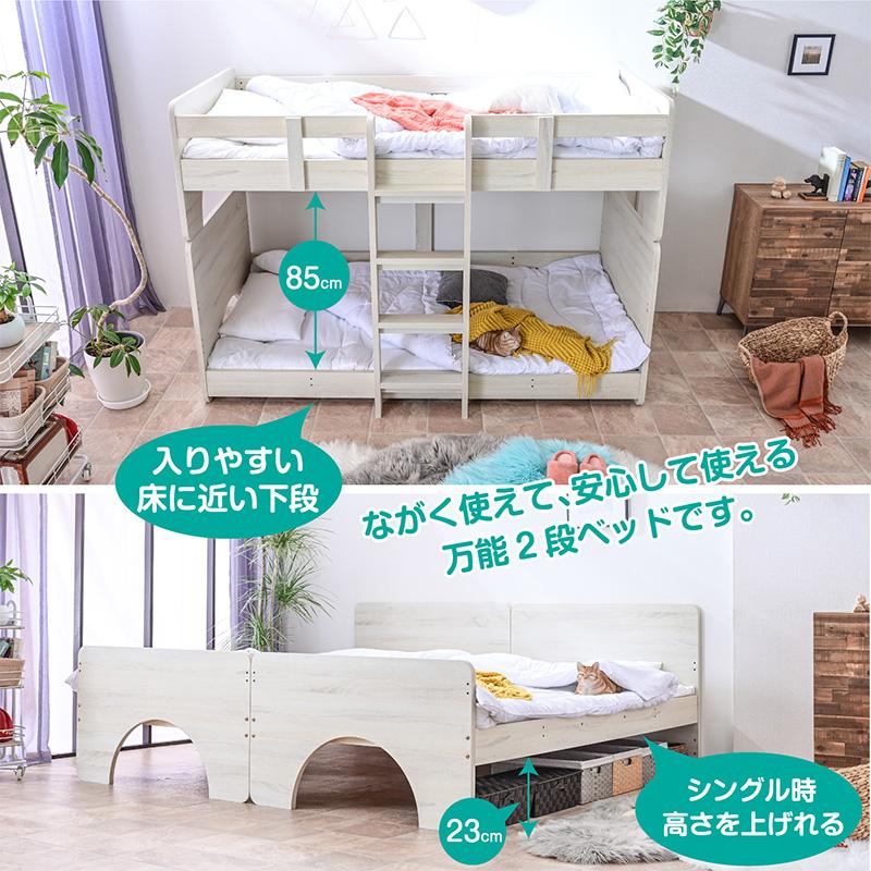 二段ベッド 2段ベッド ロータイプ 低床 子供 分割 おしゃれ 北欧 シングル対応 キング 木製 耐荷重500kg (特殊高反発マット2枚付) ファインP