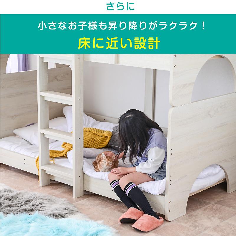 二段ベッド 2段ベッド ロータイプ 低床 子供 分割 おしゃれ 北欧 シングル対応 キング 木製 耐荷重500kg (特殊高反発マット2枚付) ファインP