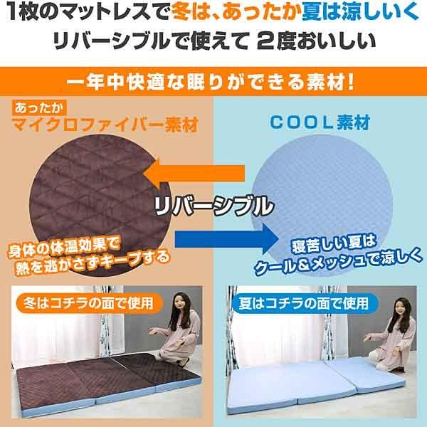 ARTTOWN 特殊高反発 マットレス シングル 高反発 三つ折り マイクロ