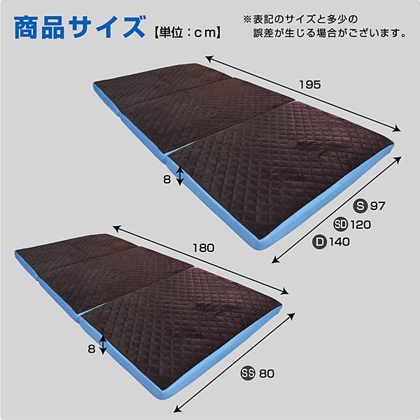 ART 特殊高反発 クールマットレス グッド Good -ART(ダブル