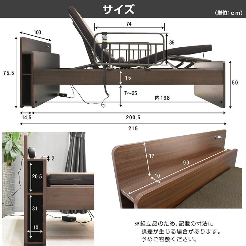 【tak】ベッド ARTTOWN 電動ベッド 介護向け 2モーター 非課税 リクライニング 竹炭